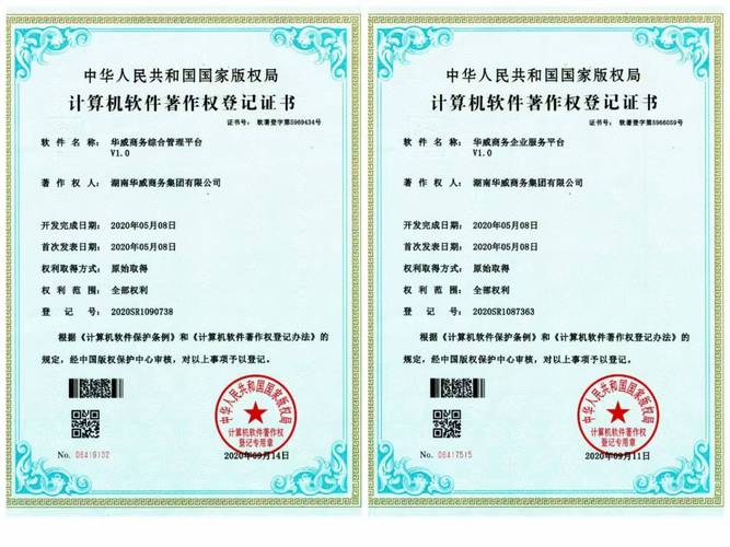 2026年服務(wù)不錯(cuò)的代理記賬公司——華威財(cái)務(wù)咨詢及行業(yè)全景分析