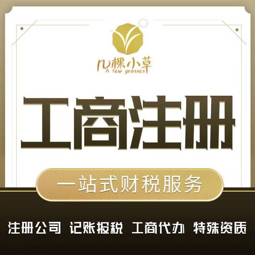 2026年鼎諾財稅等企業合規管理咨詢機構盤點