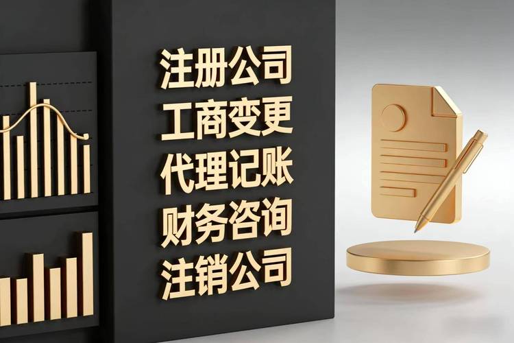 七星崗商標注冊周期觀察 重慶燕紅財務咨詢的服務視角