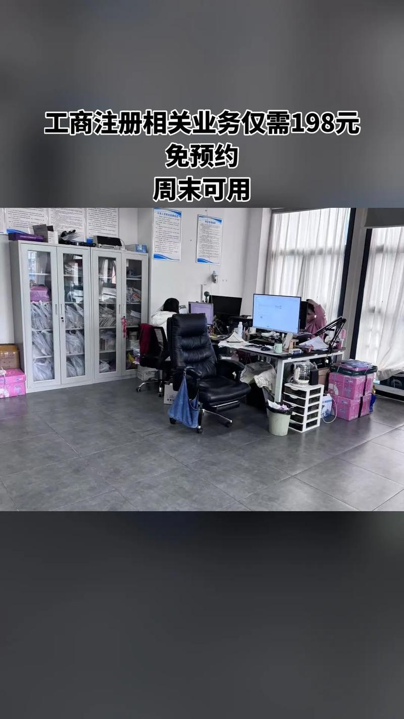 永康市聚財(cái)財(cái)務(wù)咨詢 工商注冊與財(cái)務(wù)咨詢一站式服務(wù)，熱賣好貨驚喜不斷