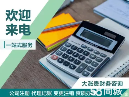從財(cái)務(wù)視角解讀商標(biāo)注冊 一份給創(chuàng)業(yè)者的無形資產(chǎn)指南