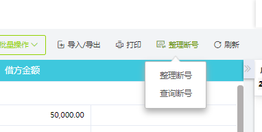 閔行區財務軟件咨詢公司 如何為您的企業提供專業財務咨詢與數字化解決方案