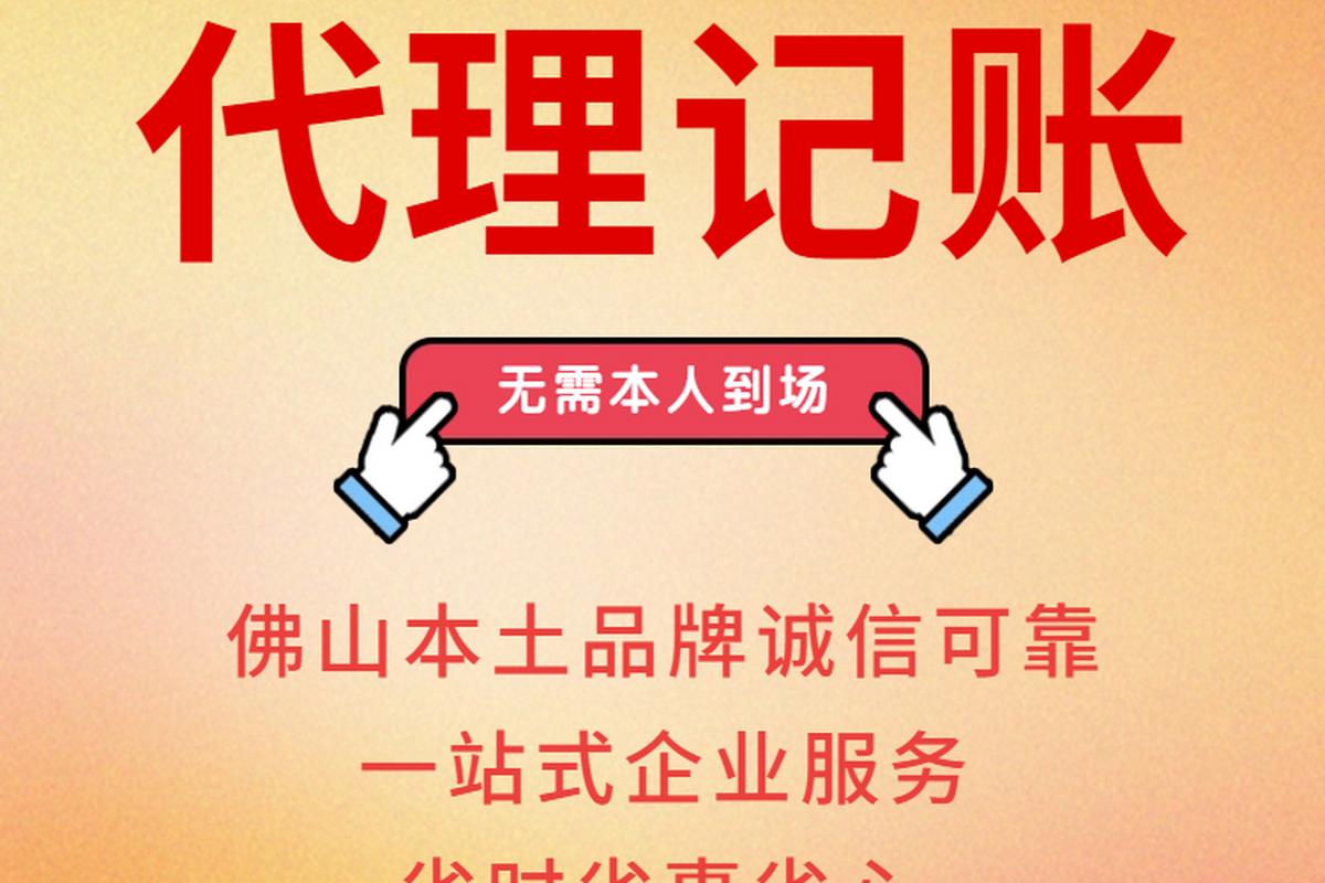 鼎立信財稅咨詢 實現財務管理目標，助您效益倍增